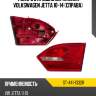 Фонарь в крышку багажника volkswagen jetta 10-14 справа sat st-441-1332r