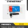 Наконечник рулевой, правый cet116r (made in korea) kormax kse034r