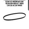 Ремень поликлиновой toyota 3rz rzj9# (ac)/nissan ga13/15ds y10/b13/n14/w10 (alt)/ rb2# c34/c35 (ac) sat 4pk910