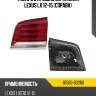 Фонарь в крышку багажника lexus lx 12-15 справа toyota 81580-60260