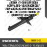 Амортизатор /передний /правый /левый  /ti-guar для skoda octavia 2012- volkswagen golf 2012- audi a3 a3 sportback 8v 2013- seat leon f5 от2013  9808013-gs  5q0413031cf 5q0413031ch 5q0413031el