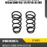 Комплект пружин 2шт задние nissan sunny b15 sat st-43402