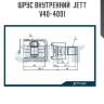Шрус внутренний  jett v40-4091
