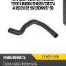 Патрубок радиатора нижний toyota markii sat st-16572-70210