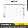 Ns940029[7812a030]радиатор конд.,mitsubishi outlander, peugeot 4007 1.5-2.4/2.2hdi 07-