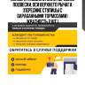 Полиуретановая втулка передней подвески, оси верхнего рычага (передние ступицы с барабанными тормозами) (кратность 2 шт.)