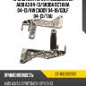 Кронштейн рычага подвески lh audi a3 04-13 sat st-1k0199295f