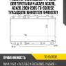 Радиатор охлаждения /ti-guar для toyota rav4 aca28, aca20l, aca21l 2000-2005  tg-6501232 tyaca201216 1640022120 1640022121