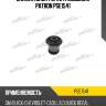 Сайлентблок рычага подвески patron pse1541