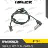 Датчик частоты вращения колеса PATRON ABS51173
