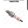 Свеча зажигания 6zcvnr (nickel) lynxauto sp265