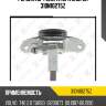 Регулятор генератора zaufer 310n10275z