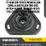 Верхняя опора стойки /передняя правая /левая /ti-guar для toyota premio allion #t26#, corolla axio fielder 1990-2015  #ze14#  tg-48609-02220  (tss-zze141f t13z141f 4860912520) ma1162lr