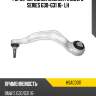 Рычаг передний нижний fr bmw 5 series g30-g31 16- lh hosu hsac0011