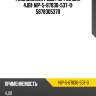 Ремкомплект двс /nippon для 4jb1  nip-5-87830-537-0  5878305370