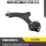 Рычаг подвески передний land rover freelander 2 fa 06-14 lh hosu hsac0439