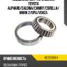 Подшипник дифференциала toyota alphard koyo hcst3968-1