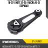 Опора двигателя nissan march 10-22  sat st-24-0003