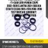 Ремкомплект рулевой рейки /ti-guar для hyundai coupe 2003-2009 elantra 2001-2006 kia cerato седан 2005-2018 2006-2018  tg577902ca10  (ki9001kit)  577902ca00 577102f000