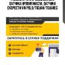 Разъем 3 pin с проводами для датчика уровня масла, датчика скорости vw polo/tiguan/touareg