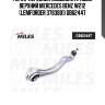Рычаг передней подвески правый верхний mercedes benz w212 (lemforder 3783801) db62447