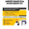 Ремкомплект рабочего тормозного цилиндра seiken 245-82521 sk82521r (1724)