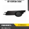 Заглушка бампера opel corsa 06-11 спереди sat st-op09-000c-2