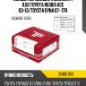 Кольца поршневые комплект 0,50 TOYOTA REGIUS ACE 03-13 TPR 35960 050