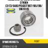 Подшипник передней ступицы citroen c2 snr r15917