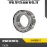 Подшипник подвесной привода прав. toyota many 41 koyo 83b231dcs29