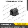 Втулка стабилизатора tg-06510-sww-305* ti·guar