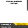 Подшипник сферический роликовый двухрядный 100x215x47 nsk 21320came4c3s11