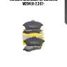 Колодки дисковые передние,mb w2041.8-2.3 07-