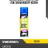 Смазка электроконтактов  250/335 мл ruseff 16525n