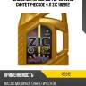 Zic top ls 5w30 (4l) масло мотор.синт.,api sn, acea c3, vw 504.00/507.00, mb 229.51,bmw longlife-04