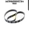 Ремень поликлиновый эластичный 6pk1042el sufix fb3331