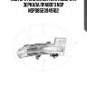 Повторитель указателя поворота зеркала правого nsp nsp085e0949102