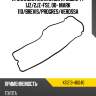 Прокладка клапанной крышки ty 1jz sat k11213-46040