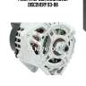 Генератор 85a, land rover discovery 93-98
