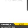 Сайлентблок mb109662 mtp