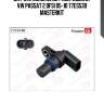 Датчик, положение распредвала  VW PASSAT 2.0FSi 05-10 77ES530 MASTERKIT