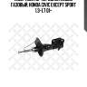 Амортизатор передний левый газовый, honda civic except sport 1.3-1.7 01-