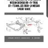 Тяга стабилизатора переднего nissan qashqai 06-/x-trail 07-/teana j32 2008- lh nissan 54668-1aa0e