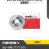 Диск тормозной задний metaco 3060192
