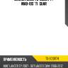 Сайлентблок tg-scs0174 / mab-105* ti·guar
