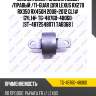 Сайлентблок /задний левый /правый /ti-guar для lexus rx270 rx350 rx450h 2008-2012 gl1# gyl1#  tg-48760-48060  (st-4872548071 tab368 )