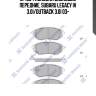 Sp1534 колодки дисковые передние, subaru legacy iv 3.0i/outback 3.0i 03-