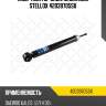 Амортизатор задн. масляный stellox 42039705sx