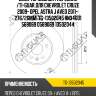 Диск тормозной /передний /ti-guar для chevrolet cruze 2009- opel astra j aveo 2011-  276/26мм  tg-13502045 rn34001 569069 0569069 13502044
