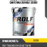 Масло трансмиссионное синтетика 20л rolf 322091